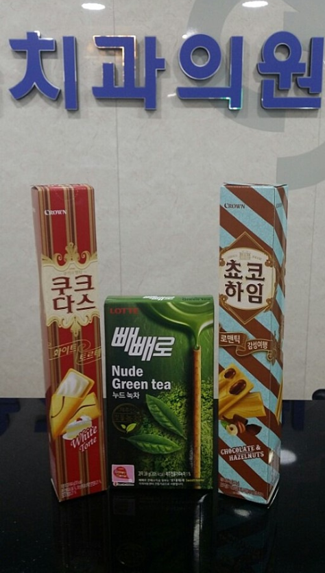 _간식.PNG