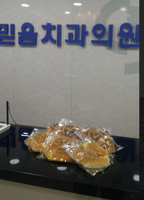 _간식.PNG