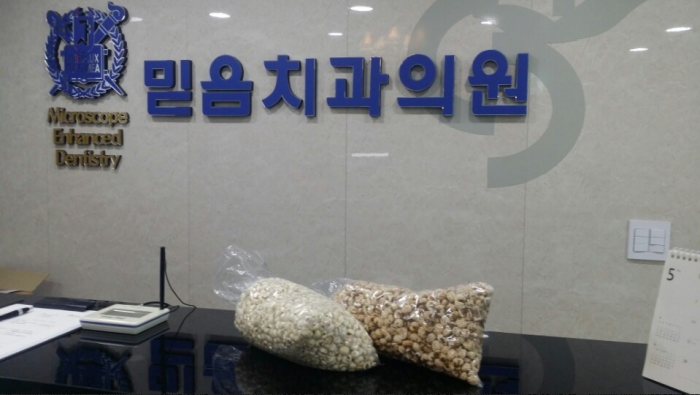 _강냉이간식.PNG